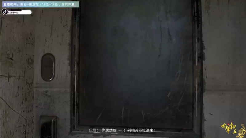 【2022-02-05 15点场】丨消逝丶记忆丨：消光2跑路高手。。。。。。