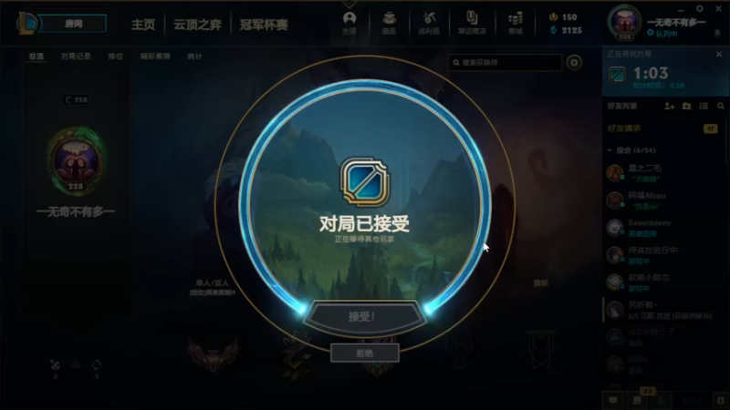【2022-02-04 21点场】菜到极致小兰摧：到家啦！！！嘿嘿！
