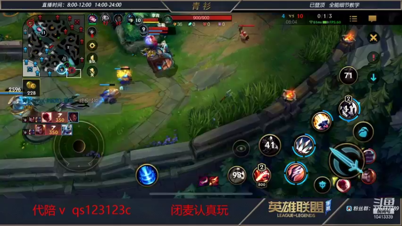 【2022-02-06 11点场】青衫全能王：新年快乐   800分单排乱杀