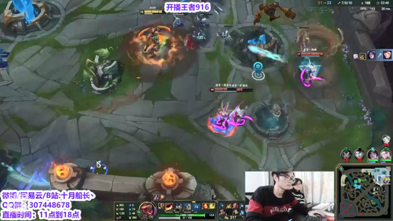 【2022-02-06 17点场】十月船长丶：新年快乐 峡谷900继续冲