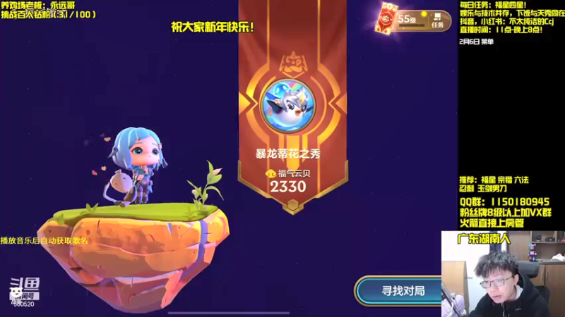 【2022-02-06 10点场】不太纯洁的Ccj：只会空城和福星连败转万物！！！