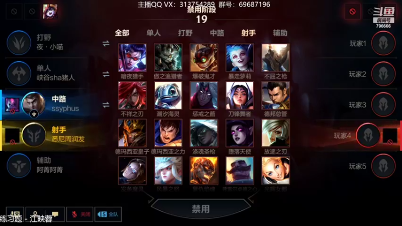 【2022-02-05 22点场】惊蜇：惊蜇：单排80%胜率宗师AD