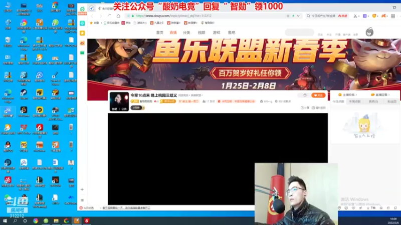 【2022-02-06 10点场】智勋勋勋勋：智勋：送钱流来啦！