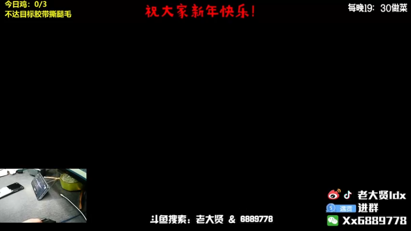 【2022-02-06 19点场】老大贤：皇冠1v4：带你看遍海岛上的小姐姐