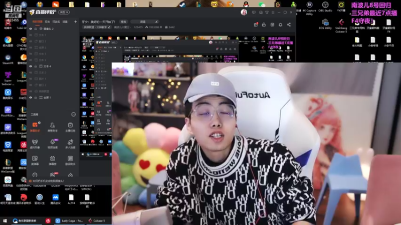 【2022-02-06 15点场】南波儿大魔王丶：牙少：美好的一天开始了！