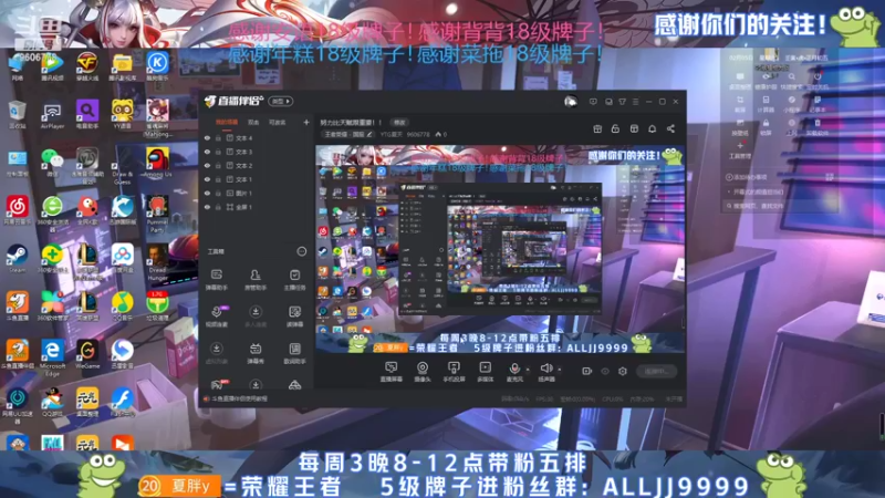 【2022-02-05 18点场】YTG夏天：三分天赋六分努力一分幸运暴击！！