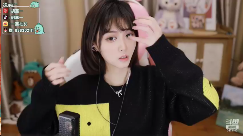 【2022-02-06 20点场】胡嘉一：胡嘉一的枯燥生活