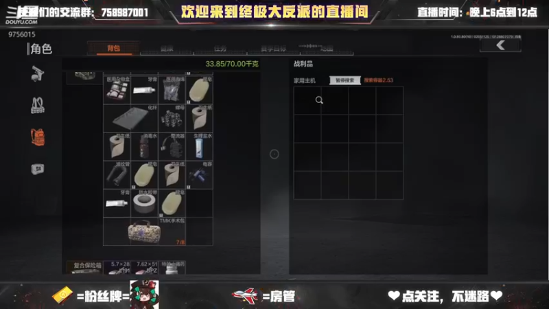 【2022-02-05 11点场】终极大反派喵：这两天调时差 随缘开播