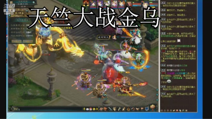 胸毛燃烧ing的精彩时刻 20220206 11点场