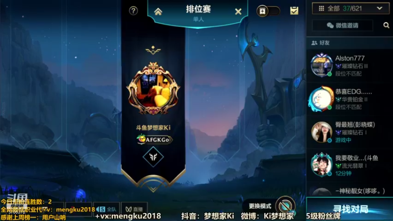 【2022-02-06 13点场】梦想家Ki：翡翠钻石带粉啦~