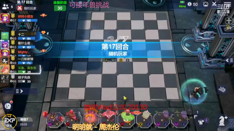【2022-02-05 18点场】黄东东0923：可帮渡劫！！！