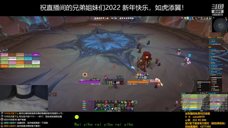 【2022-02-05 23点场】未来geigei：斗鱼新主播，魔兽老防骑。