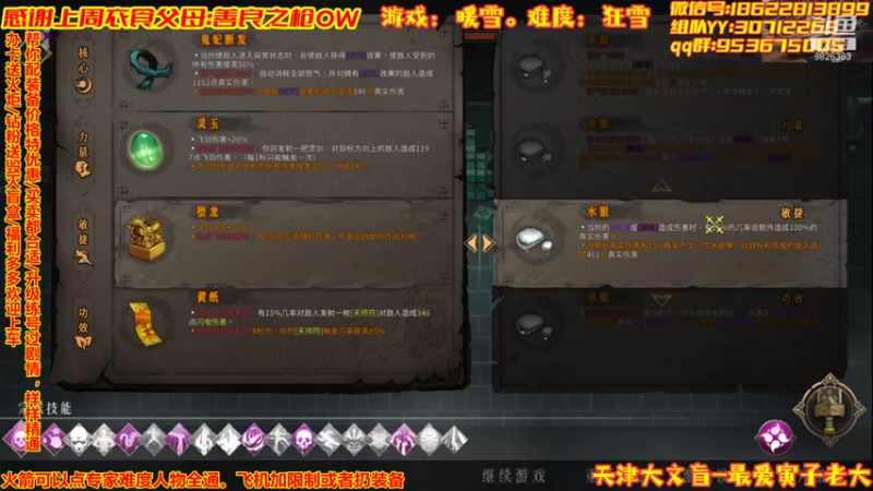 【2022-02-06 00点场】天津大文盲：祝大家虎年吉祥 8826383