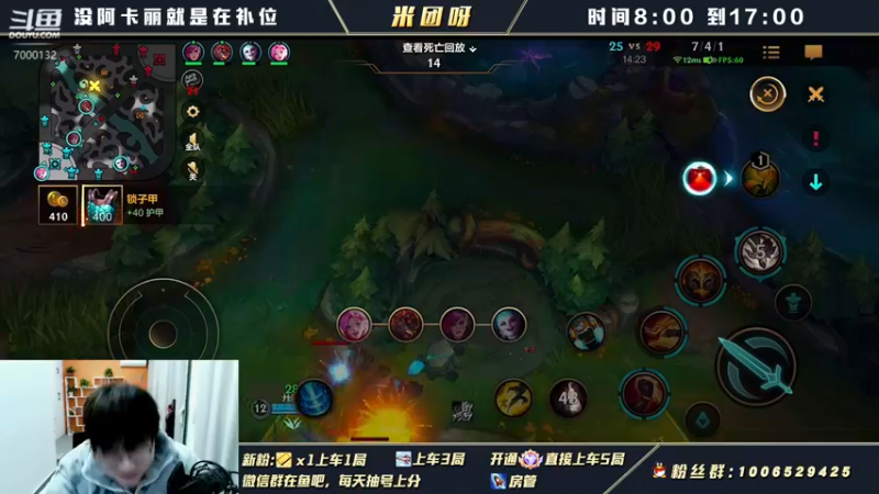 【2022-02-06 09点场】米团呀：国一万豪阿卡丽细节教学