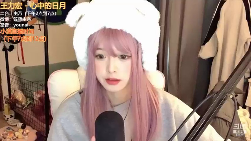 【2022-02-04 15点场】douyu小漠：由乃:虎哥生日快乐