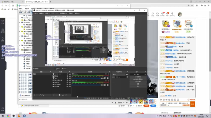 【2022-02-03 20点场】阿狸ALiovo：阿狸:大哥大嫂过年好
