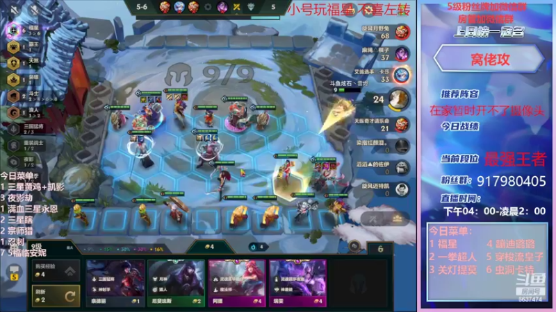 【2022-02-03 00点场】Xs雲烬：今天只玩三星五费必把成