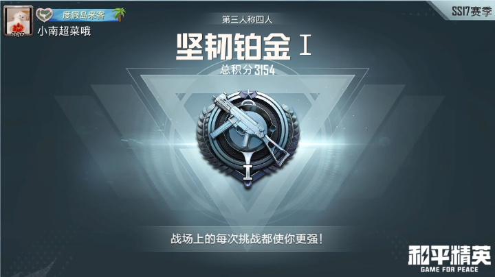好想你