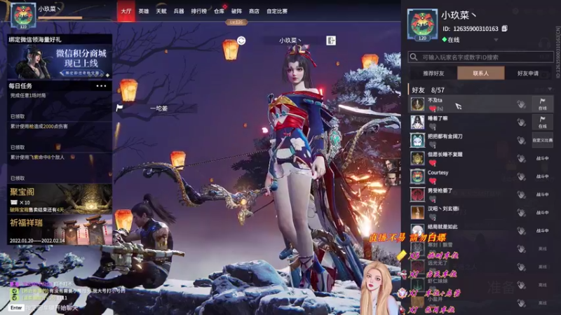 【2022-02-05 22点场】wcaic小玖菜丶：【有车位】虎年大吉！