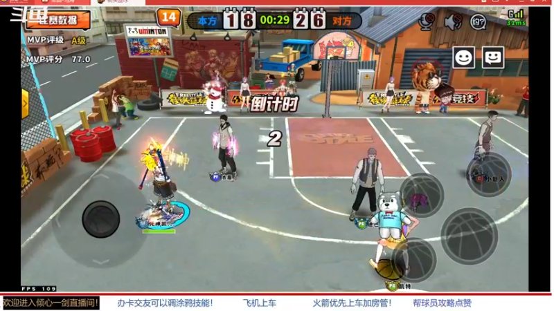 【2022-02-03 19点场】GF丶倾心一剑：今夜你会不会来~~