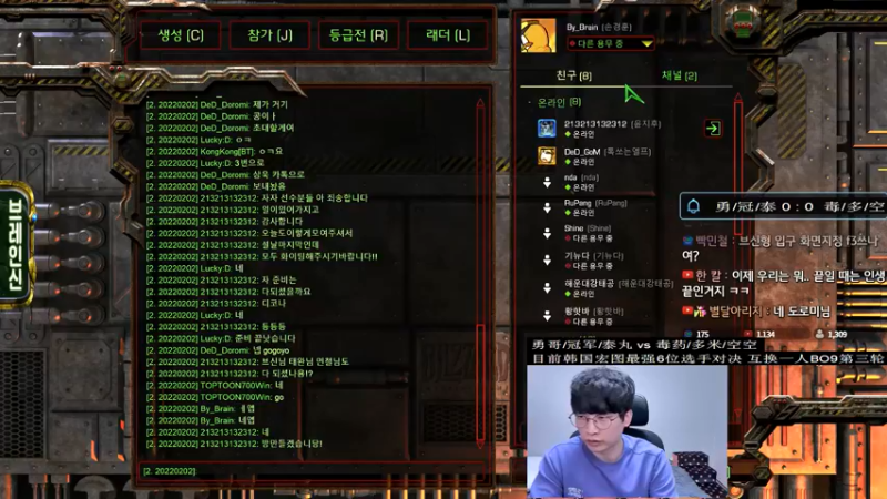 【勇哥+冠军+泰丸】vs【毒药+多米+空空】BO9第三轮对决！双方互换一名选手，试图平衡勇哥实力？2022.02.06