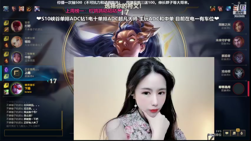 【2022-02-06 14点场】柠导：【柠导】第一女VN。艾欧尼亚~