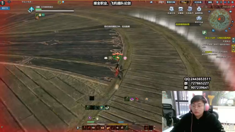 【2022-02-03 16点场】糯米丶丶丶丶丶：全职业论剑~~2528474