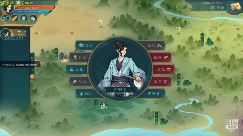 【2022-02-06 21点场】深辰S：初六觅长生