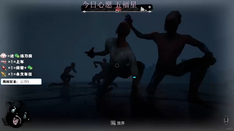 【2022-02-06 20点场】不回家的品如：狼人杀高玩