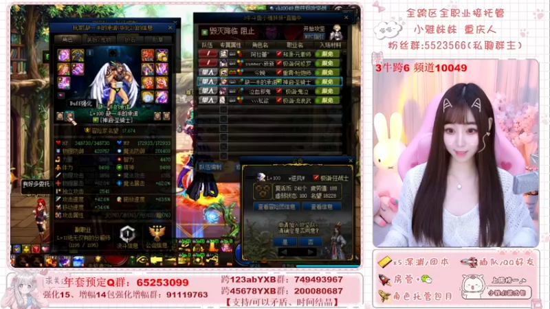 【2022-02-06 12点场】小雅妹妹m：♥️过年好！不排队深渊，团本签到❥