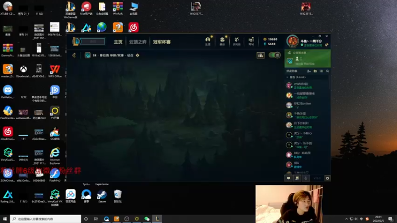 【2022-02-05 22点场】苏科大：900分冲1000！！！