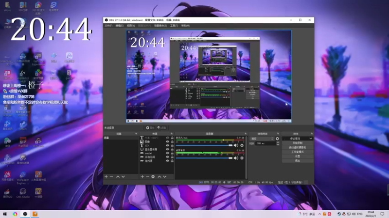 【2022-02-01 20点场】阿狸ALiovo：阿狸:大哥大嫂过年好