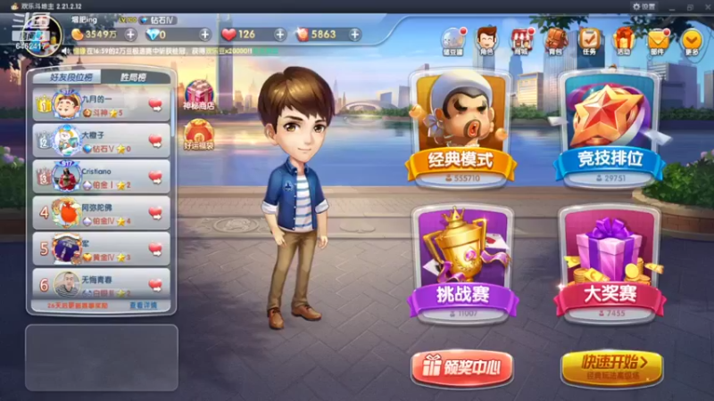 【2022-02-02 17点场】大吉大利v587：兄弟们新年好哇