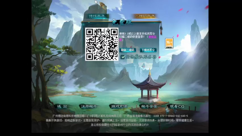 【2022-02-06 12点场】高个子法爷：大话西游3 776855