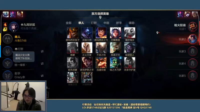 【2022-02-05 17点场】主任5748：⚡初五阿财要来了！⚡