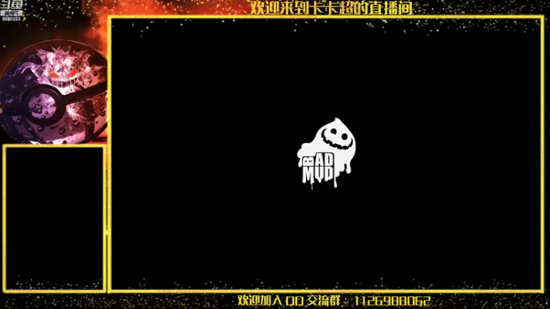【2022-02-03 21点场】渝万原罪卡卡超：更新了点儿东西，看看好玩儿不！