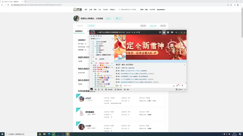 【2022-02-06 20点场】yyfyyf：祝大家新年快乐，万事如意!