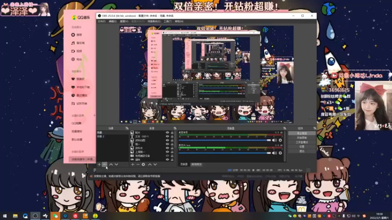 【2022-02-05 19点场】小琳达Linda：琳达:✨黄金双倍喔❤