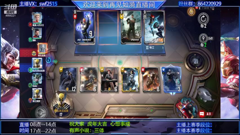 【2022-02-06 18点场】再見如漪：情报狼 鞭狂 苏特终幕 振奋 哪个好呢？