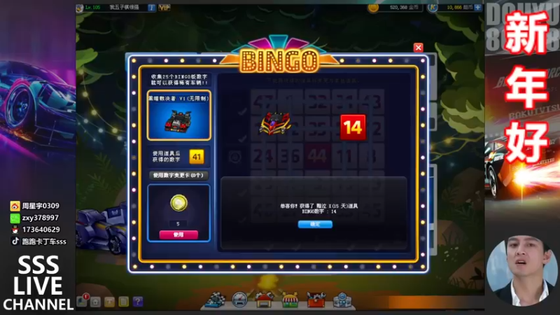 【2022-02-06 20点场】Popkartsss：新年好~ ~~~