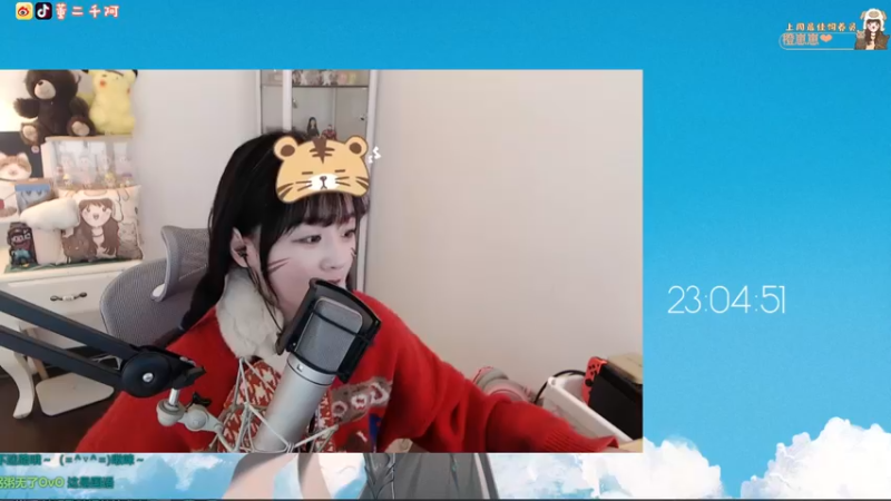 【2022-02-05 23点场】董二千阿：愿来日之路光明灿烂❤