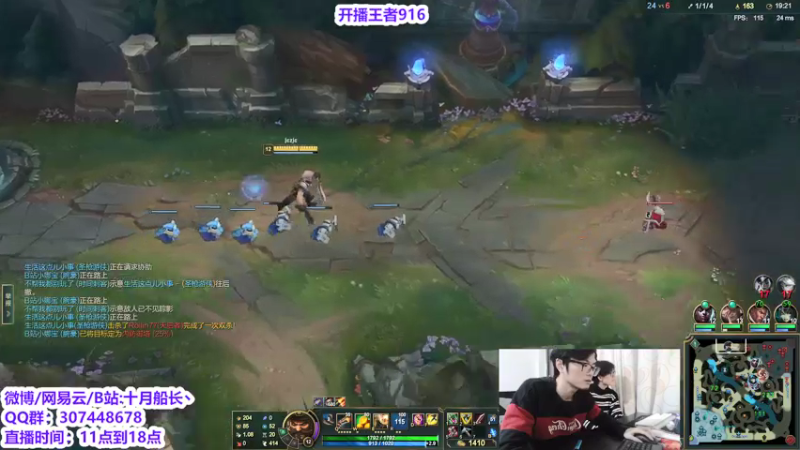 【2022-02-06 15点场】十月船长丶：新年快乐 峡谷900继续冲