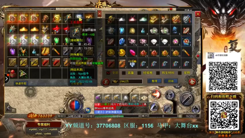 【2022-02-06 16点场】x8丿：X8：新年快乐，。。~~