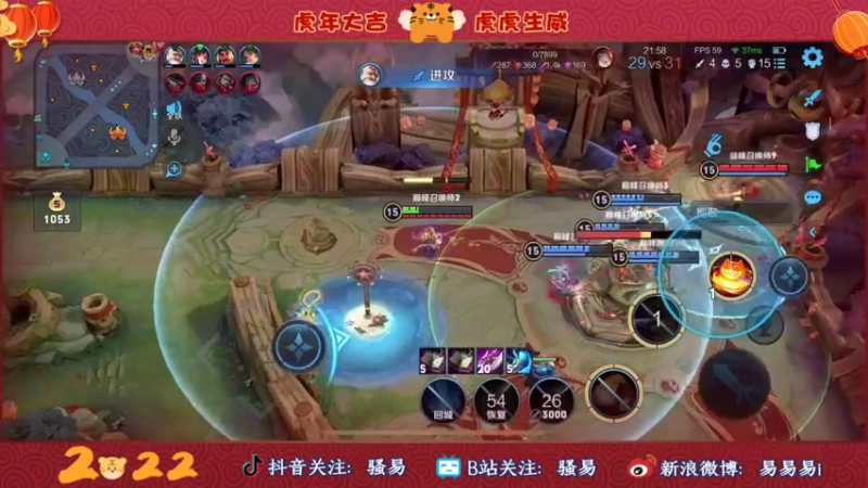 【2022-02-05 22点场】骚易丶：巅峰赛冲冲冲!!! 2207607