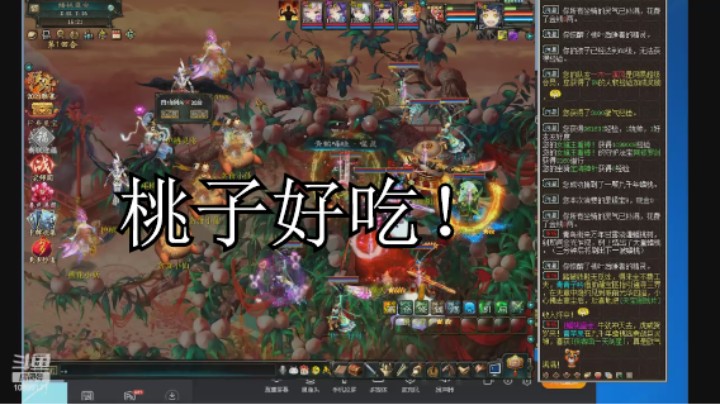 胸毛燃烧ing的精彩时刻 20220206 15点场
