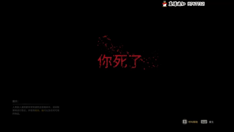 【2022-02-05 23点场】疯才lock：消光2翻车式开荒