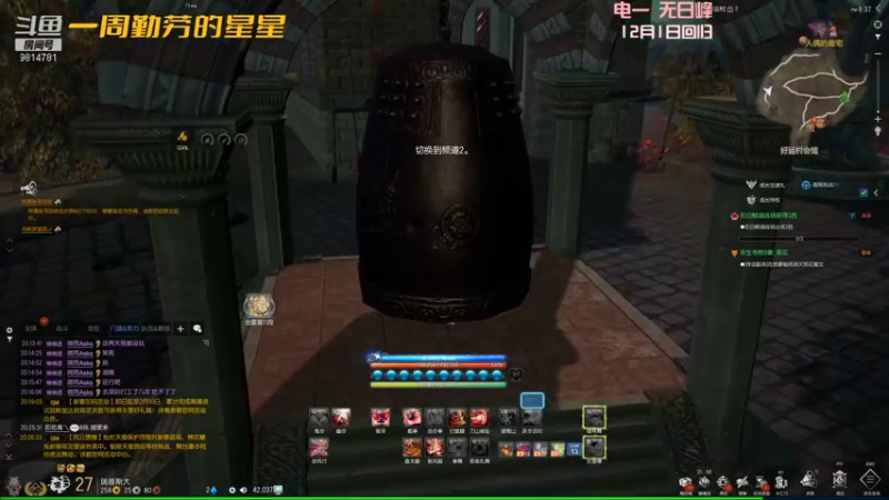 【2022-02-05 20点场】一周小星星OvO：回归拳师做号，感冒了，今天少播一会