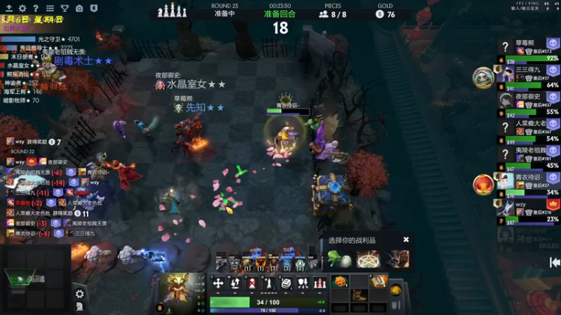 【2022-02-06 18点场】棋待诏3321：梦里还真啥都有~
