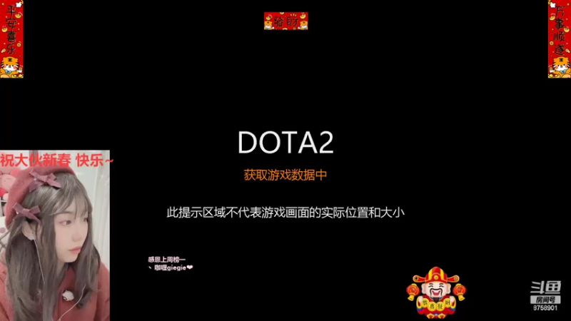 【2022-01-31 14点场】保护我方蛋饼：有头 （红火过大年版
