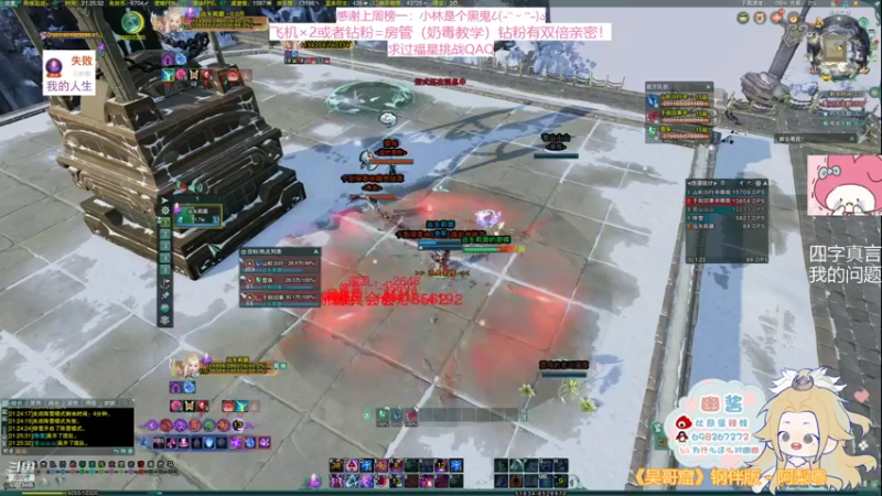 【2022-02-05 21点场】小小幽酱：【蛊幽幽】新年好！希望新的一年化蝶解锁足